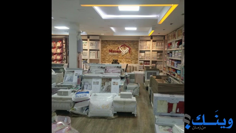 مركز معين للستائر والديكور