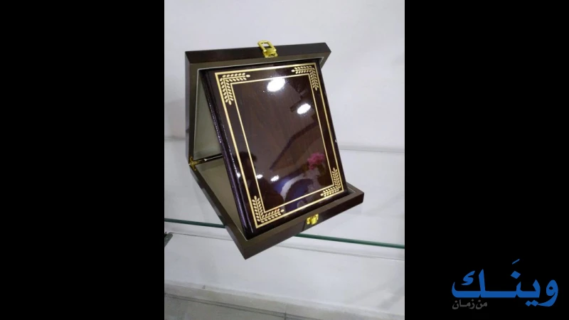مطبعة العودة