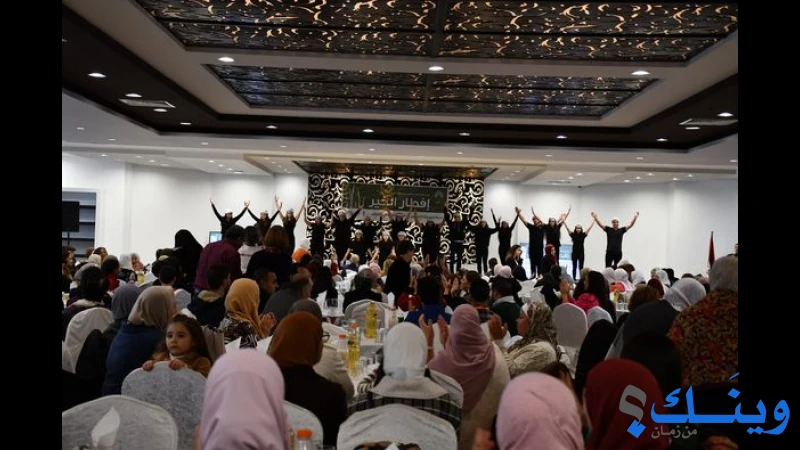 جمعية انعاش الاسرة