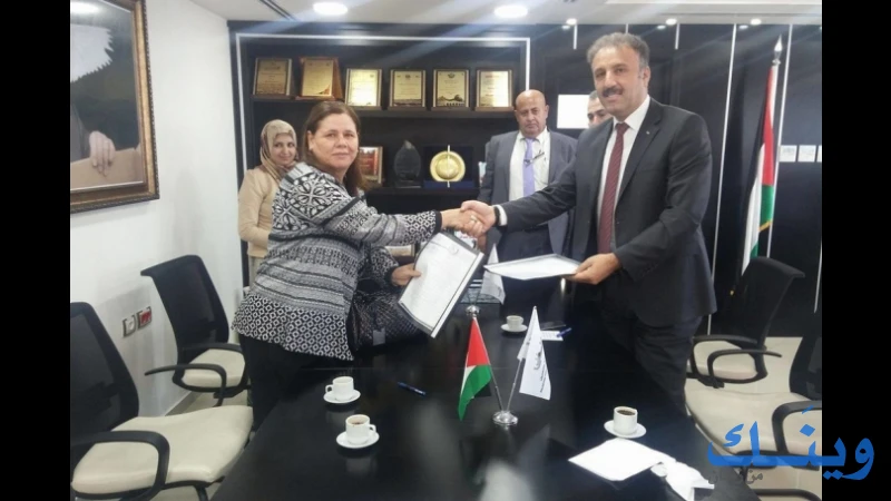 اتحاد لجان المرأة للعمل الاجتماعي