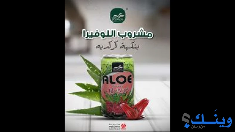 محسن زلوم للتجارة الدولية