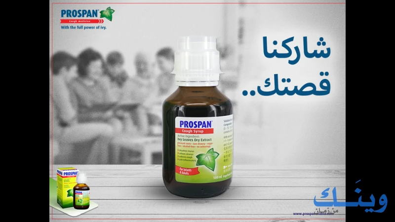 مجموعة مسروجي