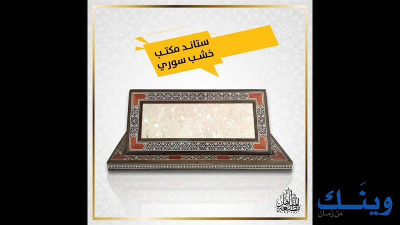 مطبعة المناهل