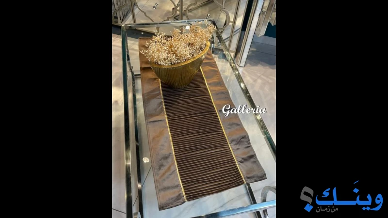 جاليريا للديكور المنزلي