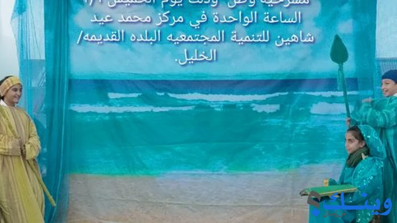 مسرح الطنطورة