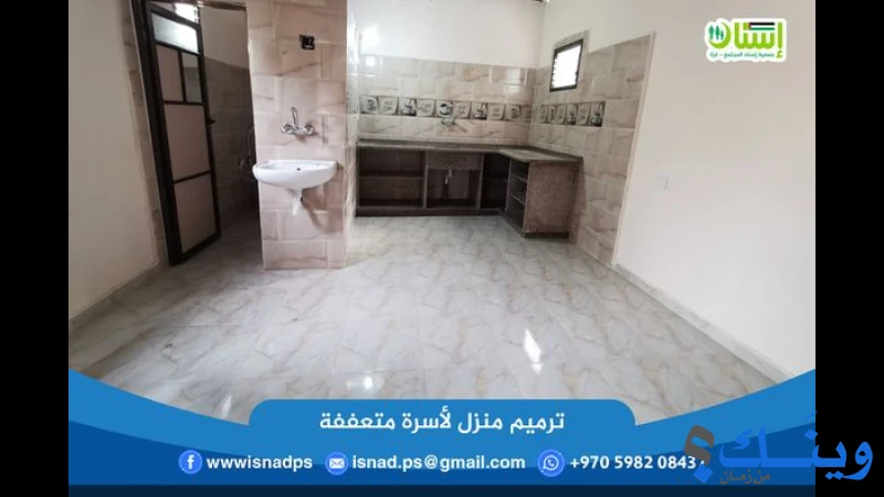 جمعية اسناد المجتمع
