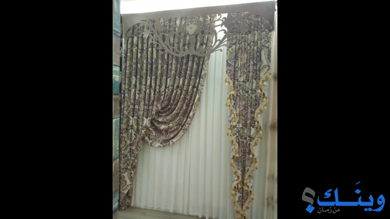 معرض اياد السعدي للستائر