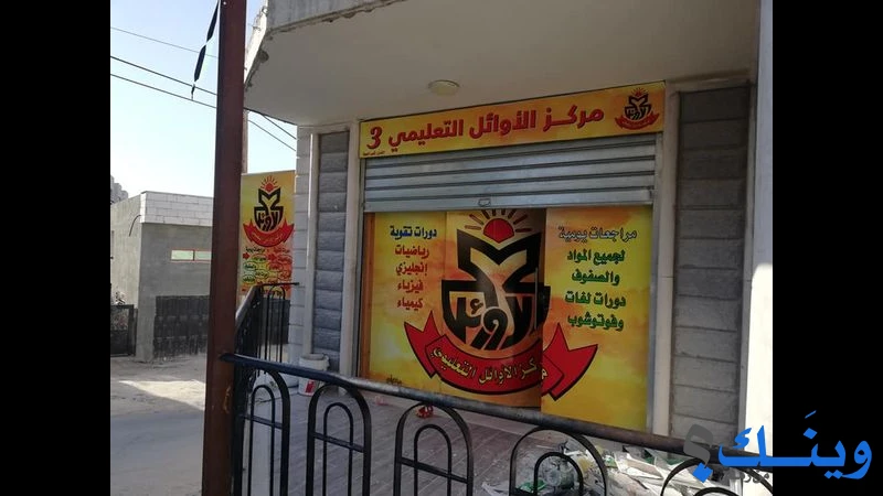 الخطاط طارق اقنيبي