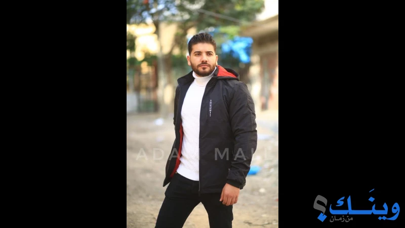 معرض ادم للملابس الجاهزة