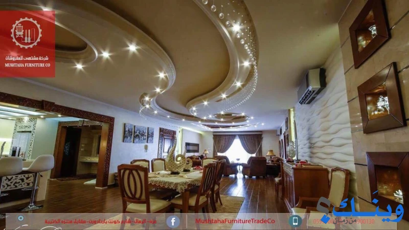 شركة مشتهى للمفروشات والتجارة العامة