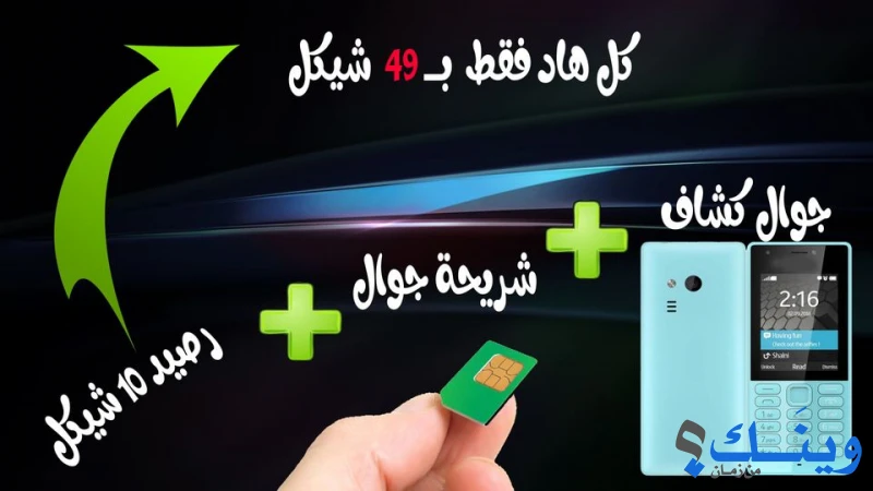 مركز الشحرور للكمبيوتر