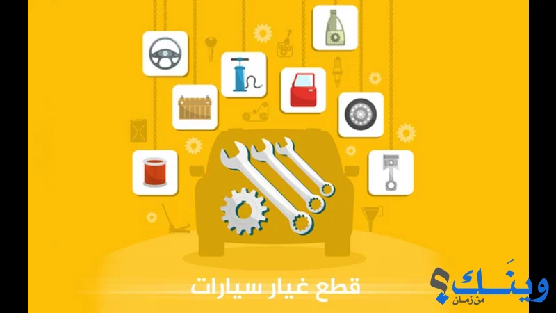 فلسطين للكمبيوتر ( سمارت سوفت )