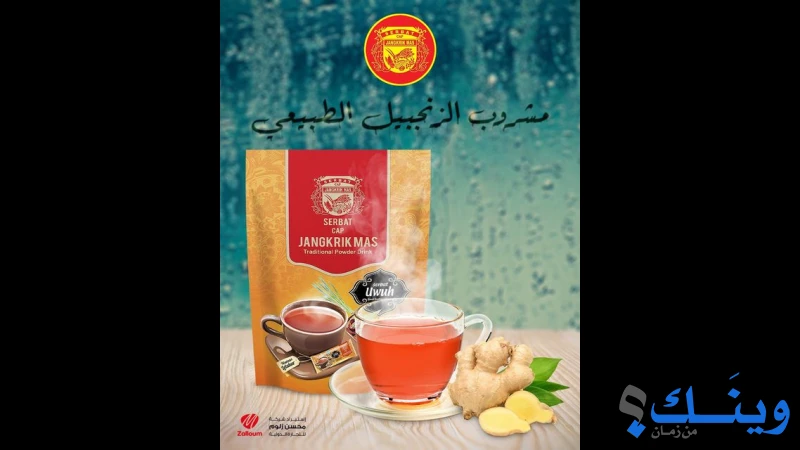 محسن زلوم للتجارة الدولية