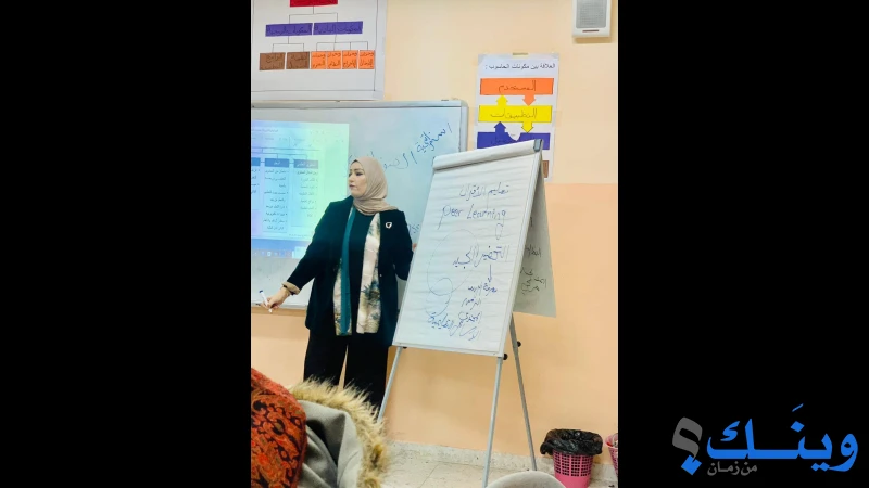 مدرسة عربية الاساسية المختلطة