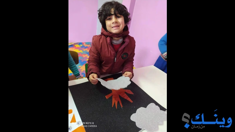 روضة زهور سردا