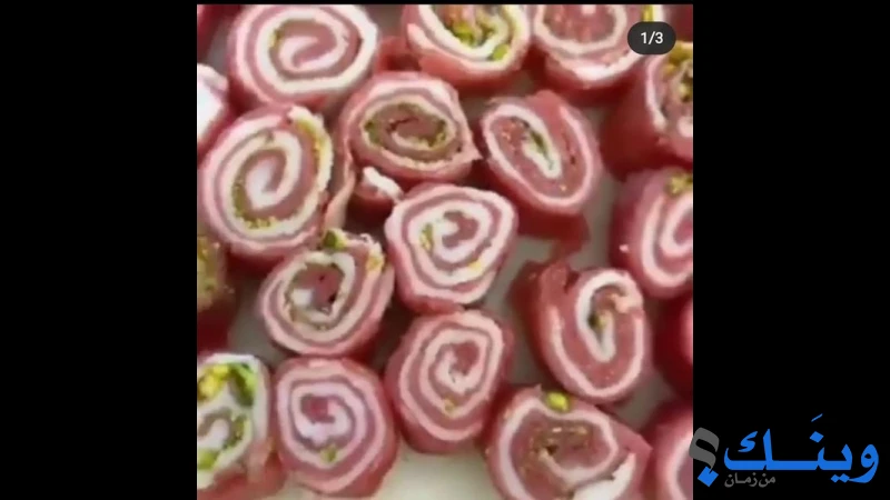 ملحمة ايام زمان