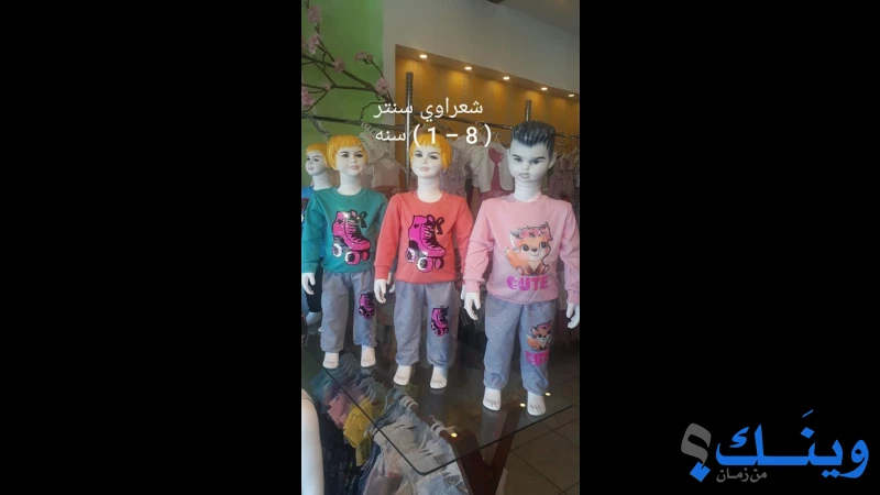 الشعراوي كيدز