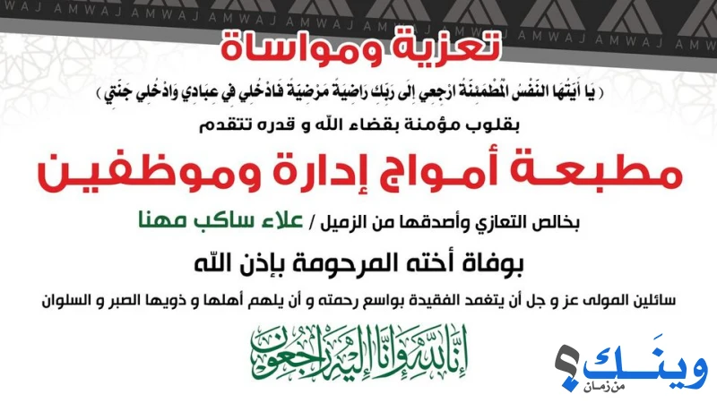 مؤسسة ابو شهلا للطباعة والاختام