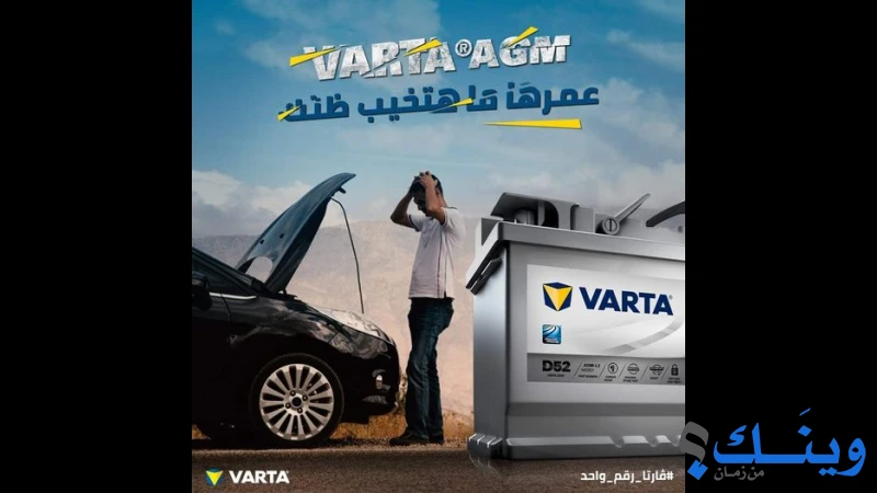 عالم السيارات
