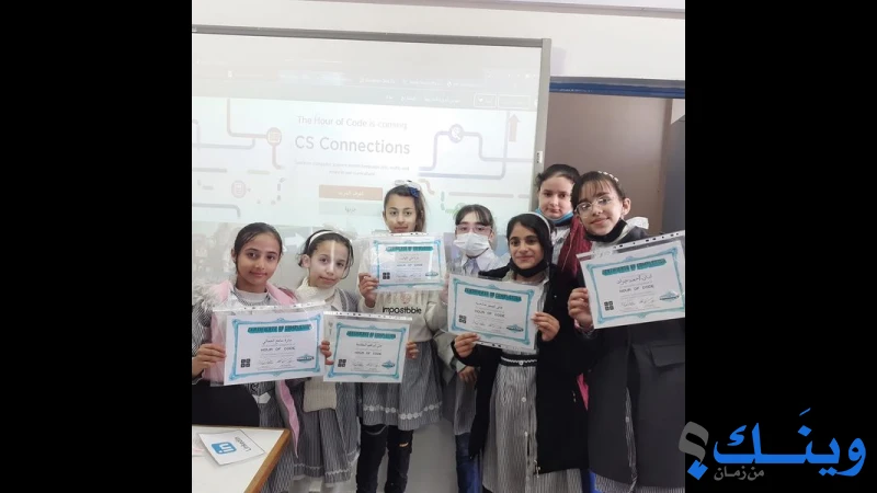 مدرسة بنات بيت لاهيا الاعدادية
