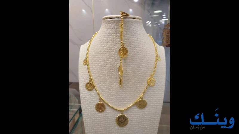 مجوهرات ابو ارميلة