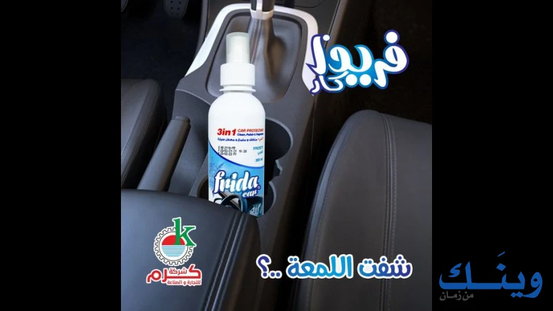 كرم للتجارة والصناعة م.خ.م للتجارة العامة والمواد الكيماوية