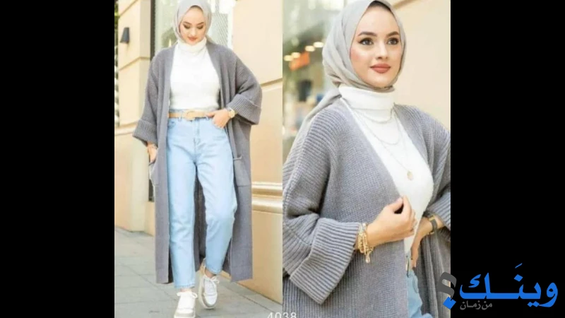 لاميراج للازياء