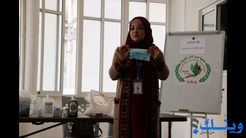 جمعية جسر الامل الخيرية
