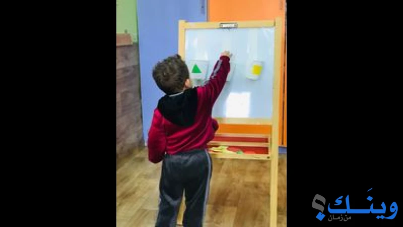 روضة وحضانة كيدز لاند