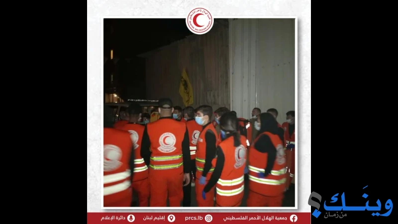 جمعية الهلال الاحمر الفلسطيني