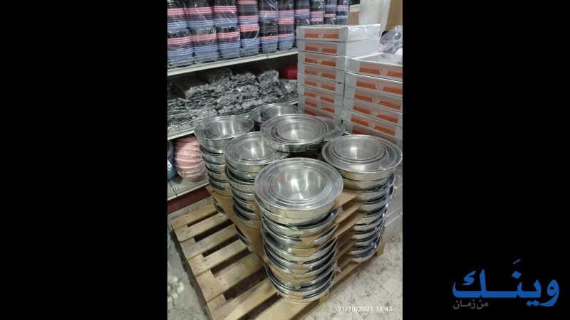 محلات ابو زياد الصفدي