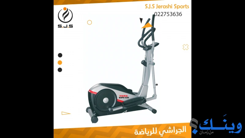 الجراشي للرياضة