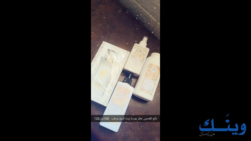 صالون هِيَ للسيدات