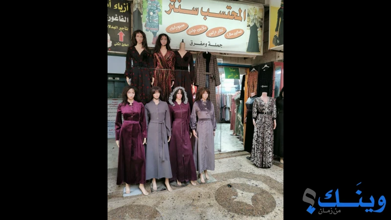 المحتسب سنتر