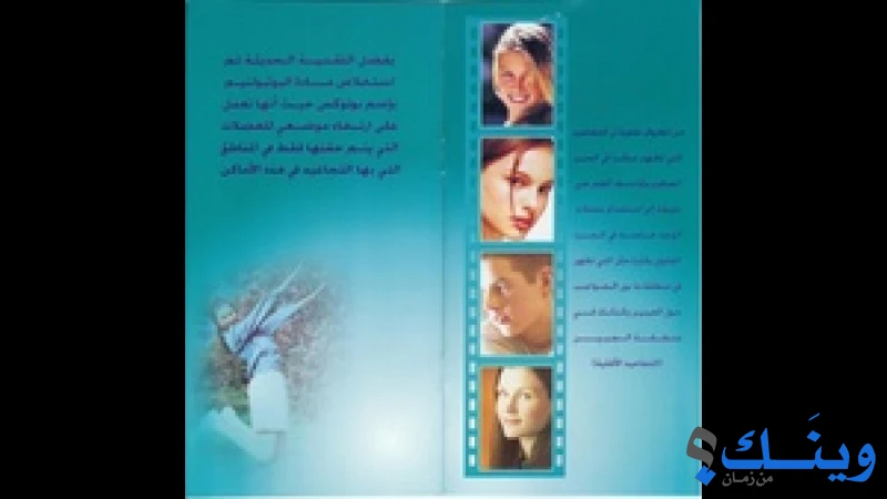 عيادة د. انس ابو صفا