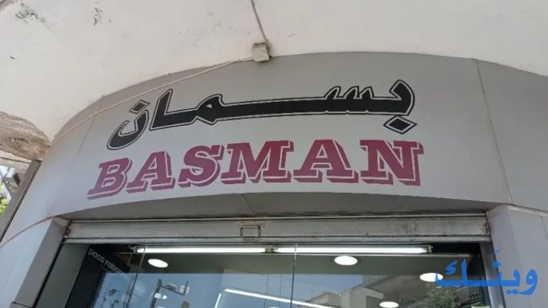 Basman