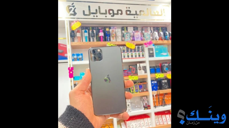 العالمية للجوالات