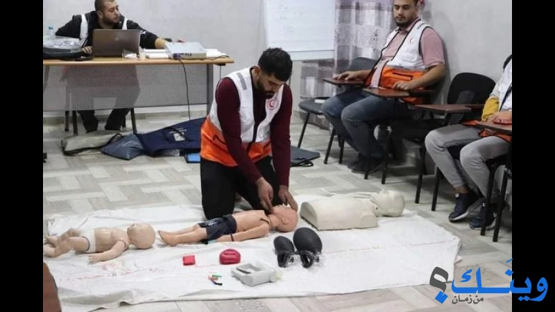 جمعية الهلال الاحمر الفلسطيني