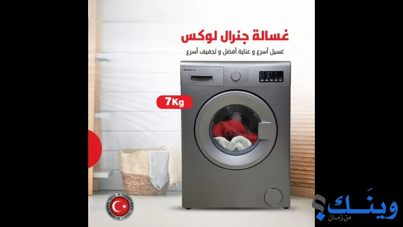 محلات جاسر حجازي للاجهزة الكهربائية