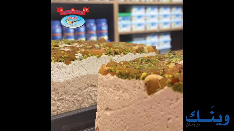 مصنع الكروان