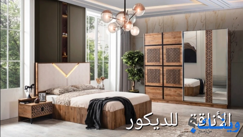 الاناقة للديكور