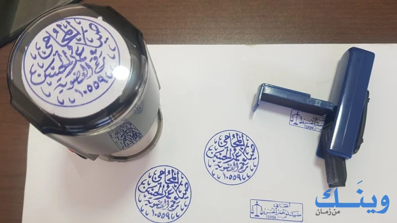 مركز بيونير للاختام والتصاميم