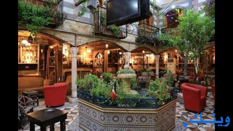 مقهى دمشق وحلب كافيه للعائلات