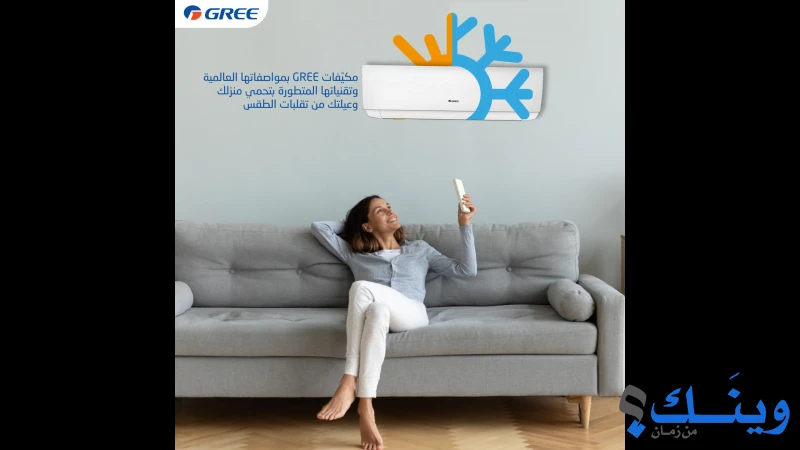 Gree- Palestine( Triple R for trading and marketing)