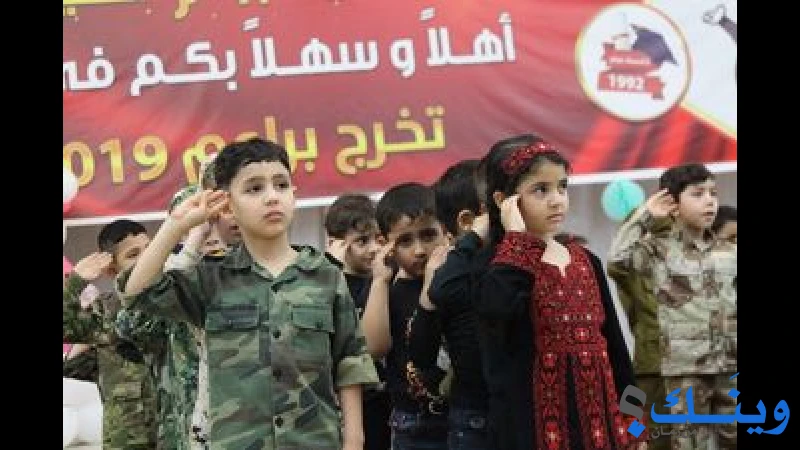 روضة البراعم الطيبة