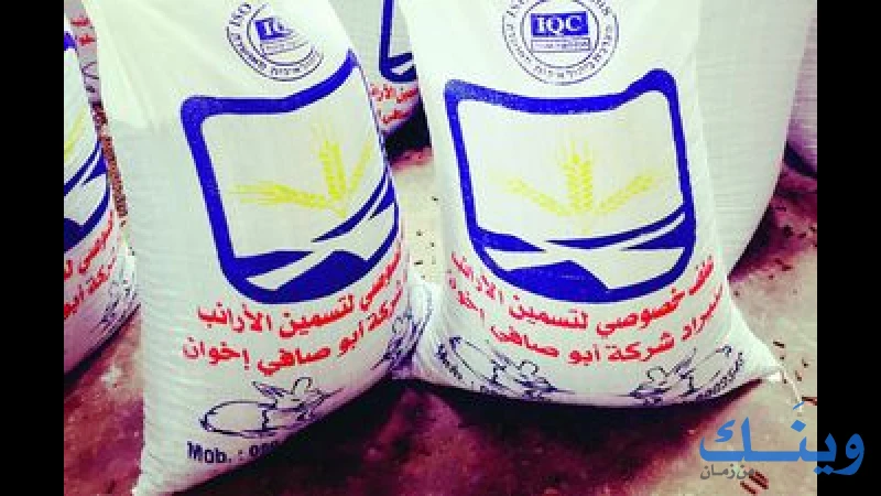 ابو صافي اخوان للتجارة
