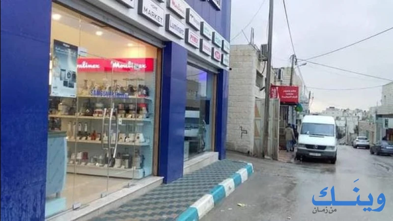 المصري للاجهزة الكهربائية