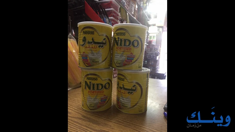 بقالة الشعب