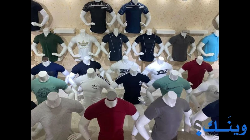 القدس للالبسة الجاهزة