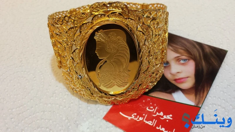 مجوهرات أسعد الصانوري